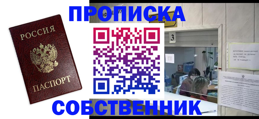 регистрация для школы в Раменском